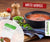 Gourmet Tomato Soup